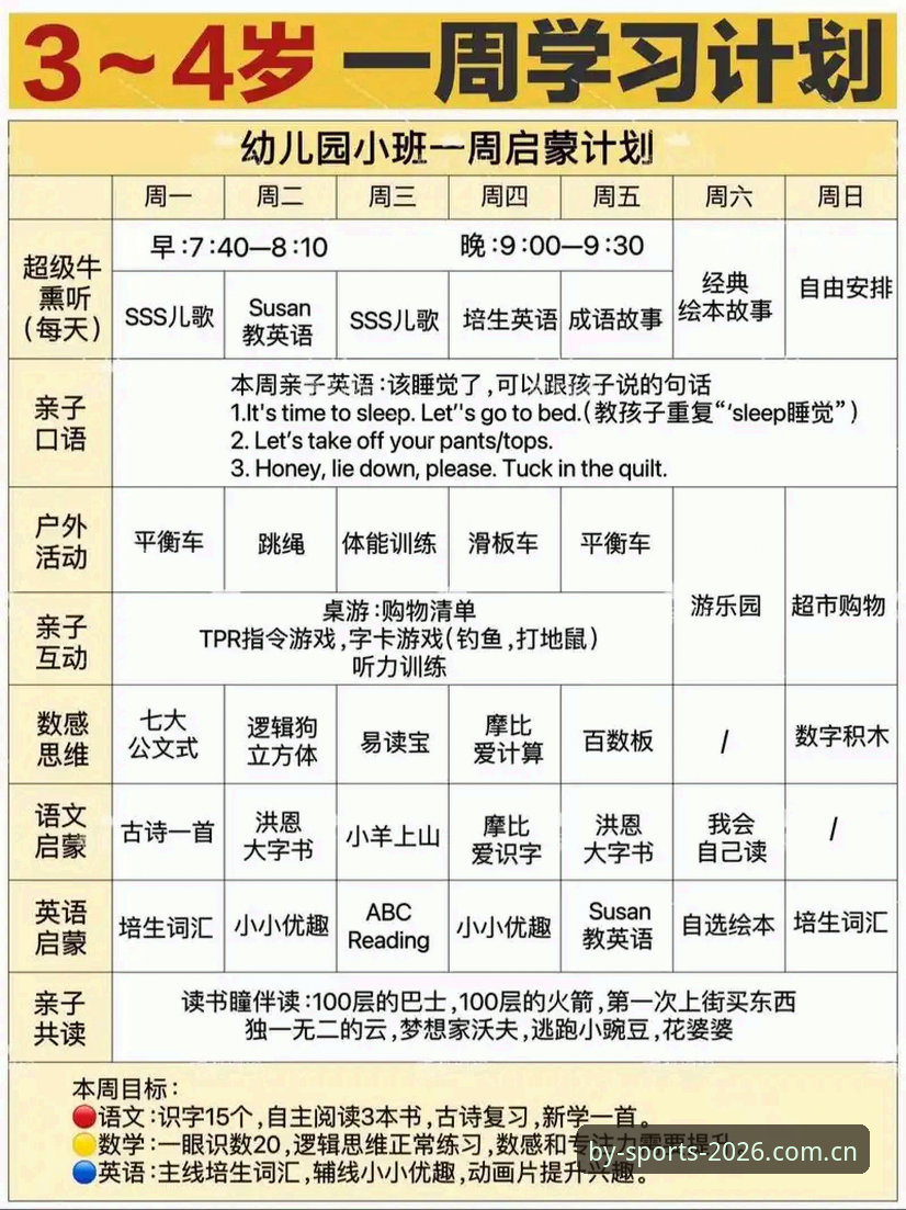 资深用户分享：BY体育最新链接怎么下载？从实战中总结的高效方法