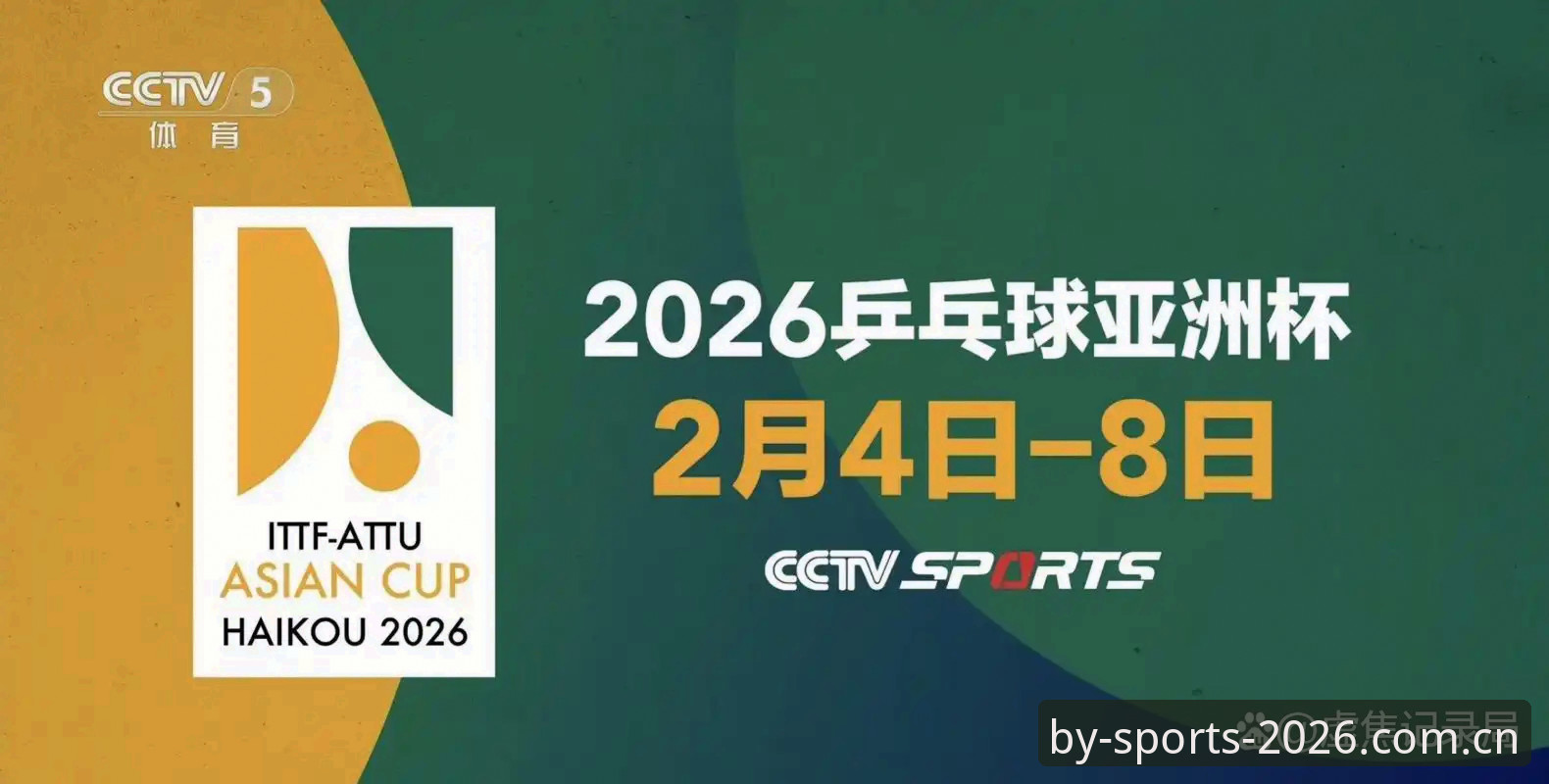 BY体育官方下载推荐 BY体育官方下载推荐:2026版本技术评测与全面解析