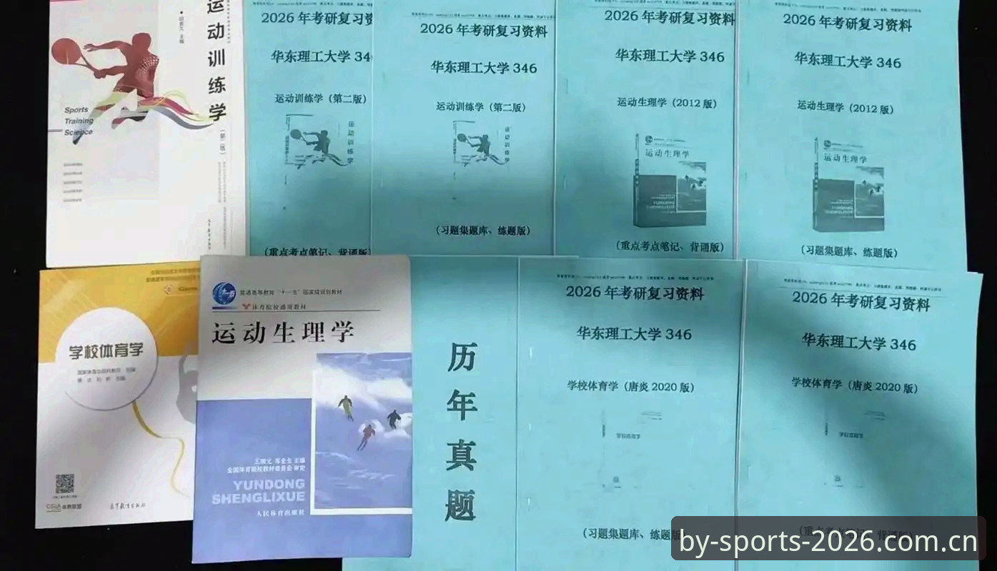 BY体育官方下载推荐 BY体育官方下载推荐:2026版本技术评测与全面解析