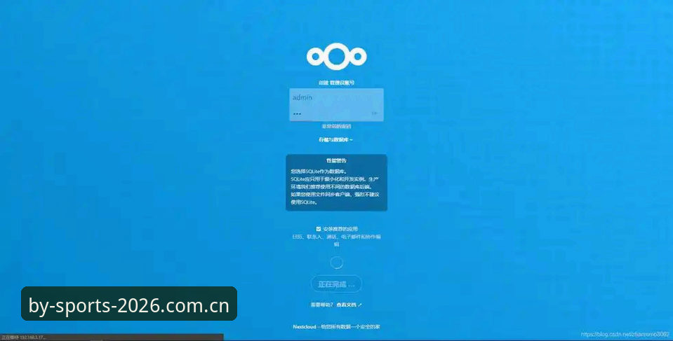 BY体育最新版本iOS版安装与性能实测教程：从下载到流畅运行的完整流程